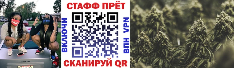 Купить закладку ГАШИШ  АМФЕТАМИН  Вейп ТГК  Меф  Наволоки