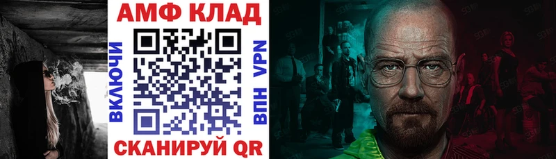 Купить закладки  Наволоки  АМФЕТАМИН 98% 