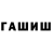 Амфетамин VHQ Nur Axmetov