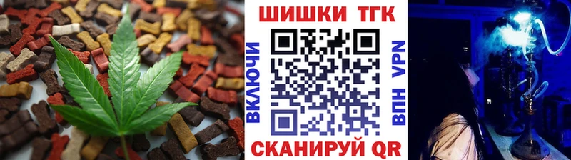 Купить закладки  Наволоки  Cannafood конопля 