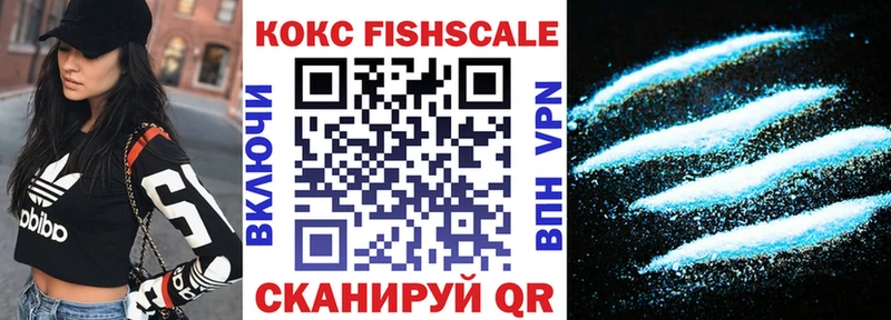 Cocaine 99%  Купить где  Наволоки 
