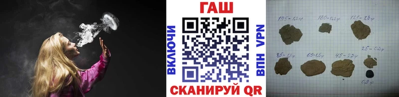 ГАШ хэш  Купить где  Наволоки 