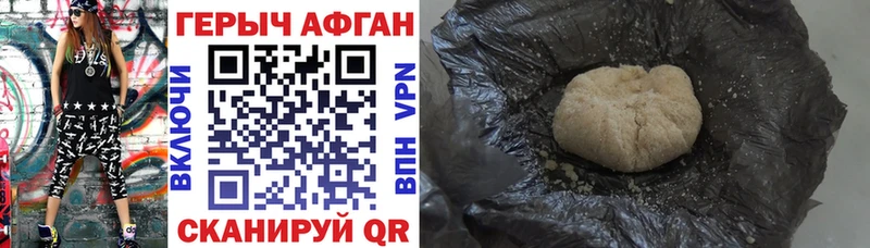 Героин VHQ Наволоки