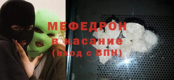соль курить ск Заволжье