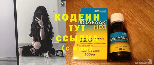 соль курить ск Заволжье
