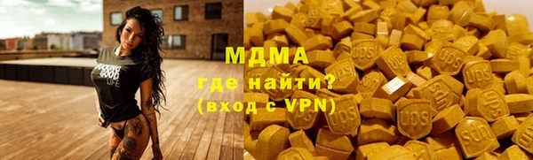 соль курить ск Заволжье