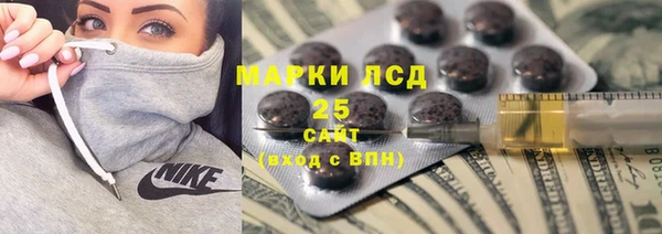 соль курить ск Заволжье