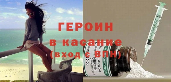 твердый Заволжск