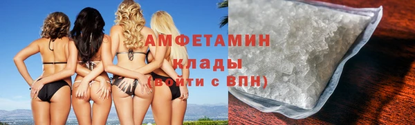 твердый Заволжск