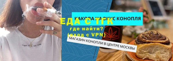 соль курить ск Заволжье