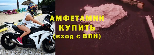 соль курить ск Заволжье