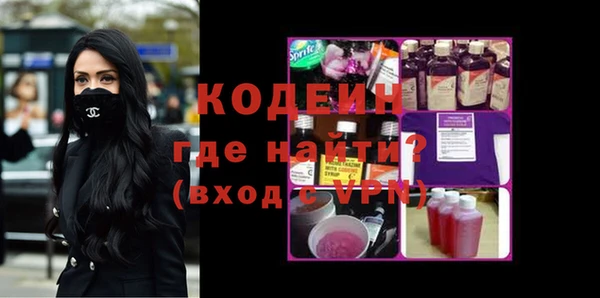твердый Заволжск