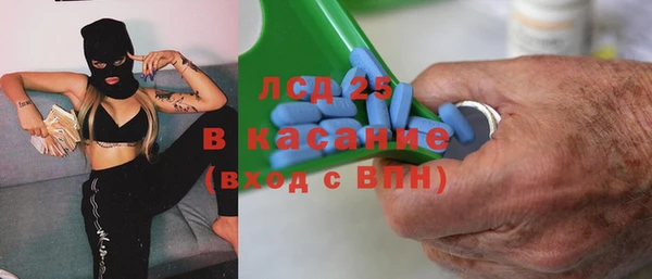 соль курить ск Заволжье