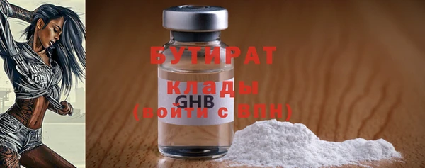 твердый Заволжск