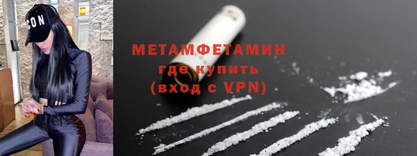 трава Заводоуковск