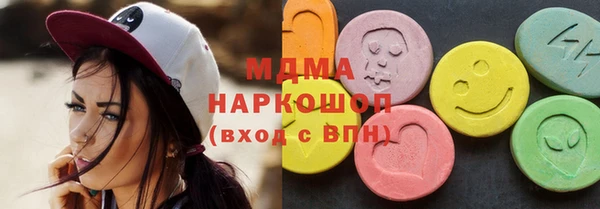 соль курить ск Заволжье