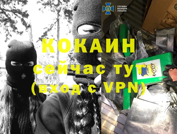 трава Заводоуковск