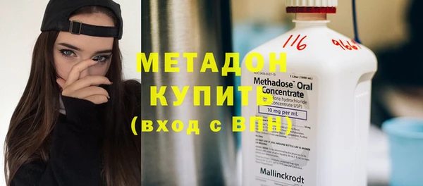 твердый Заволжск