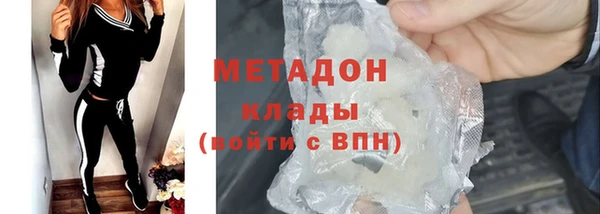 трава Заводоуковск