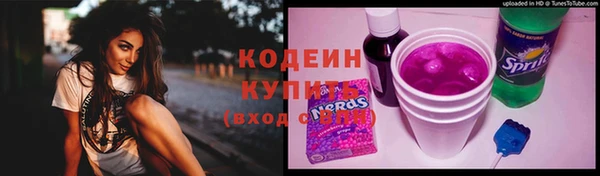 соль курить ск Заволжье