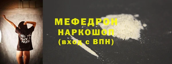 соль курить ск Заволжье