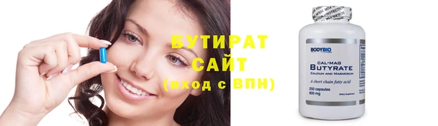 твердый Заволжск