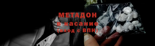 соль курить ск Заволжье