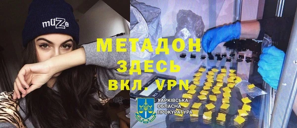 соль курить ск Заволжье