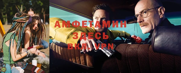 трава Заводоуковск