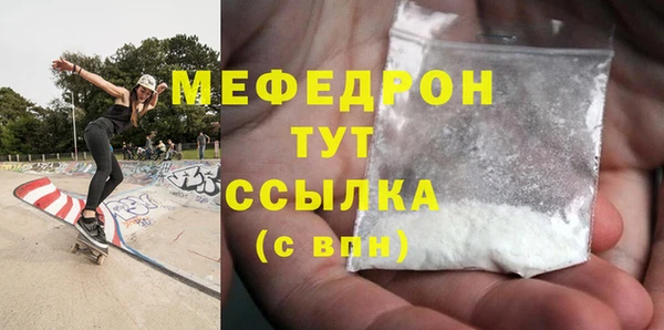 твердый Заволжск