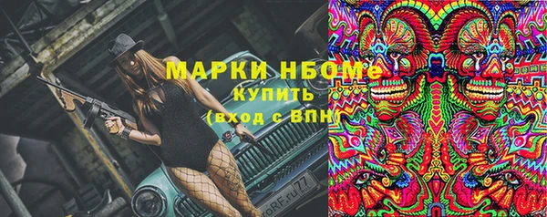 соль курить ск Заволжье