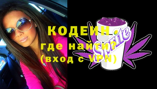 трава Заводоуковск