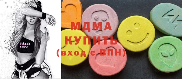 трава Заводоуковск