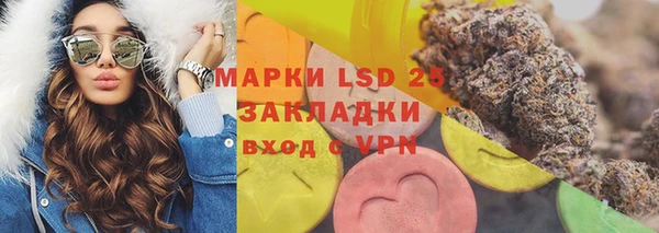 твердый Заволжск