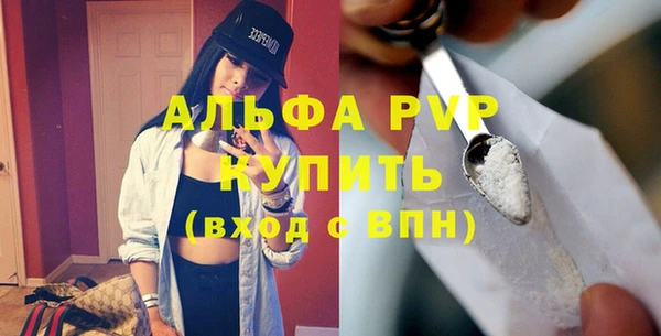 твердый Заволжск