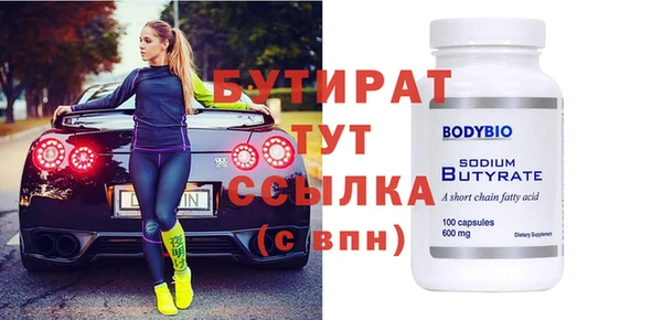 твердый Заволжск
