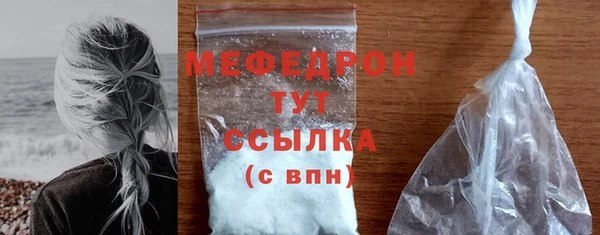соль курить ск Заволжье