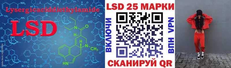 Купить  Наволоки  LSD-25 экстази ecstasy 