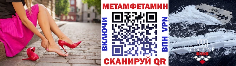 Метамфетамин витя  Купить закладки  Наволоки 