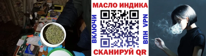 Купить где  Наволоки  ТГК вейп с тгк 